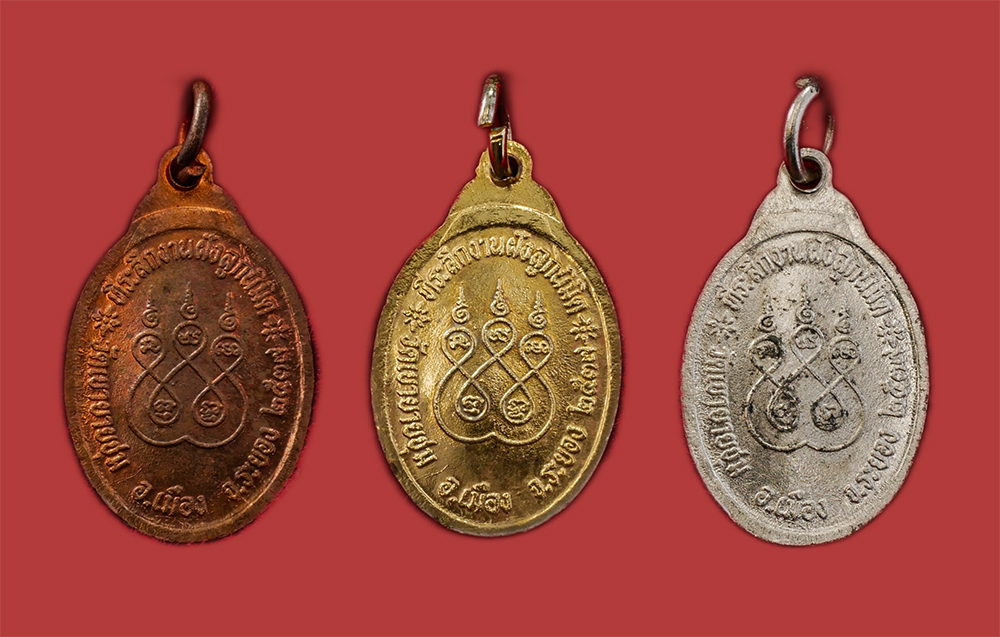 25Sep24 (2)ap.jpg - เหรียญสามกษัตริย์ หลวงพ่อรวย จันทสิริ ที่ระลึกในงานฝังลูกนิมิต วัดเขายายชุม อ.เมือง จ.ระยอง ปี2537 หลวงปู่คร่ำ หลวงพ่อบุญ พระเกจิหลายท่านร่วมปลุกเสก พ [..] | https://kamulet.in.th